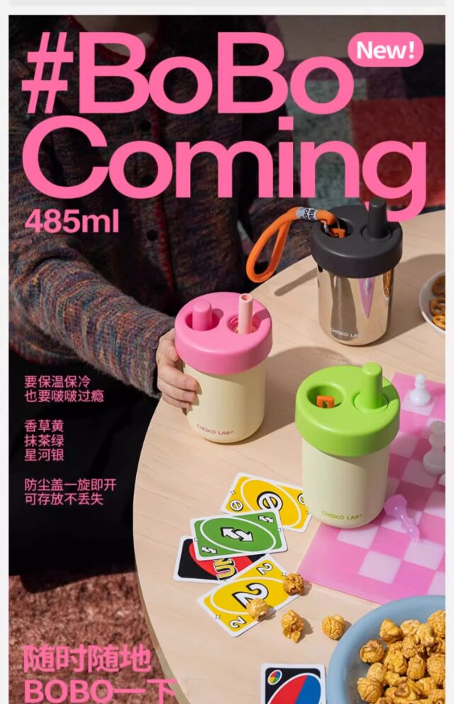 Chakolab Insulated Water Cup with Straw and Double-Wall - Taobao product photo 6