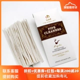 Бесплатная доставка Lafuli Pure Cotton Tobacco Buckac