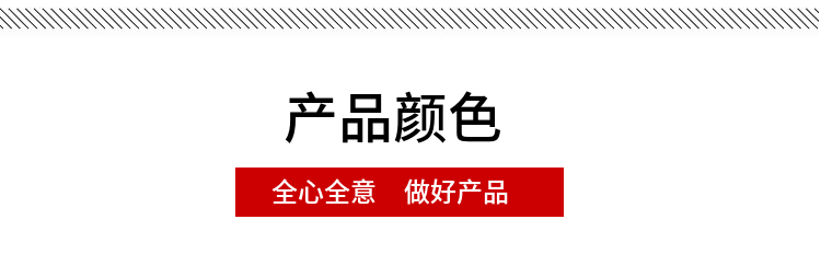 6针6线丙纶钩针手提带绳 礼品纸手袋绳子 礼盒箱绳子 手挽圆粗绳手拎袋绳纸盒绳手袋绳详情7