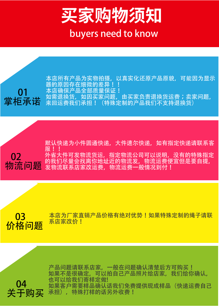 400D丙纶细绳针通绳四针钩针PP绳束口绳尼龙绳钩包线DIY手链绳2MM粗细多头编织绳玩具拉绳挂绳详情17