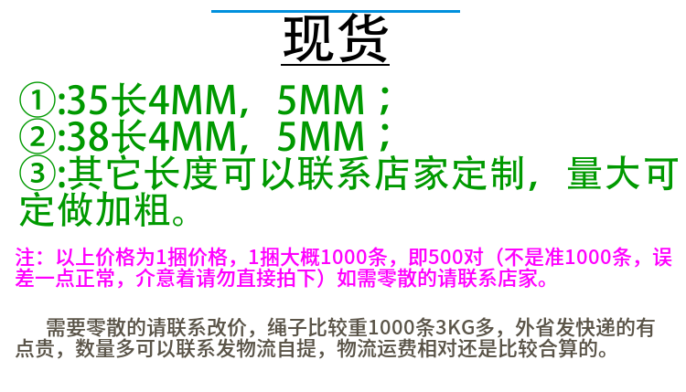 38CM涤纶三股手提绳三股扭绳礼盒拎袋手提绳子带鸭嘴卡头粗绳酒盒绳纸袋绳子鸭嘴免打结卡头纸盒绳辫子涤纶绳纺织辅料德权织带详情2