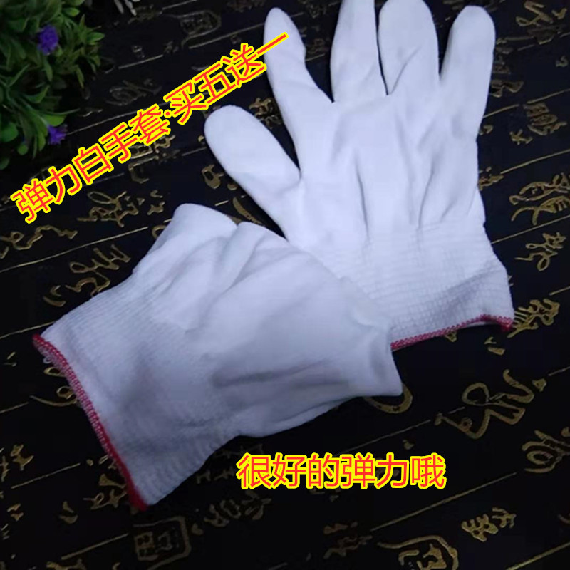 Student White Lady White Gloves Gift Instrument Parade Thin and Elastic Performance Kindergarten Use the Children's Games