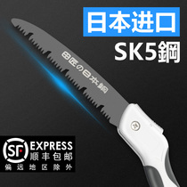 Sawdust saws household small handheld hand saw wood saws Quick folding saw sawdust wooden hand saws according to wood