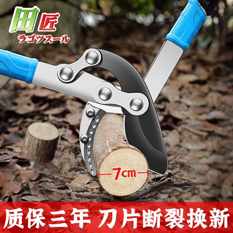Fieldsmith vigorously rough cutting garden cutting fruit tree trim trim trim trim tree trim cutting tree branch cutting tree cutting cutting cutting cutting cutting cutting cutting cutting cutting cutting cutting cutting tree