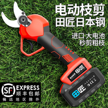 Honda craftsman imported electric scissors rechargeable Lithium electric pruning shears garden electric shear strong shear pruning fruit tree scissors