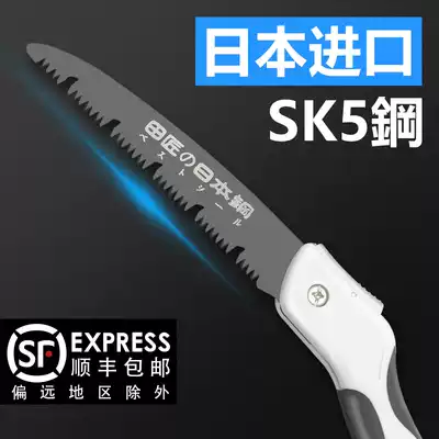 Saw tree saws Household small hand-held Manual saw logging saw fast folding saw wood artifact according to Wood manual saw