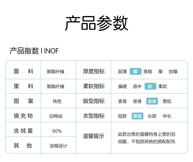 巴布豆 儿童 迷彩轻薄款 90白鸭绒羽绒服 图10