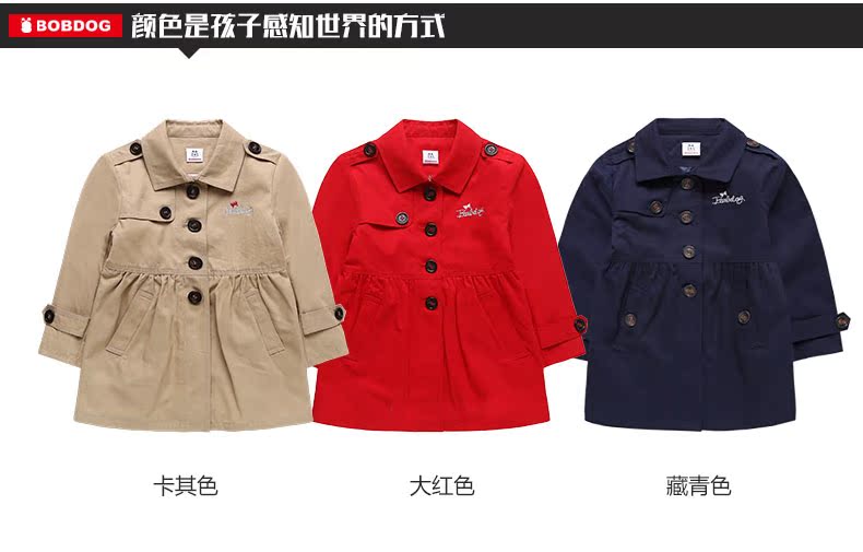 Manteau pour fille BOBDOG - Ref 2162797 Image 16