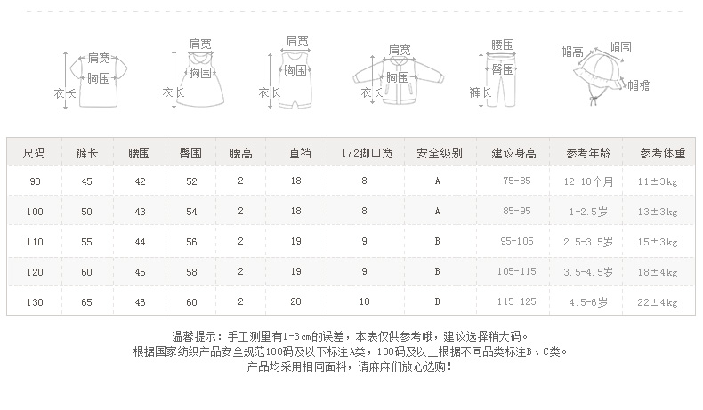 Pantalon fille BOBDOG B63ZK824 - Ref 2061485 Image 10