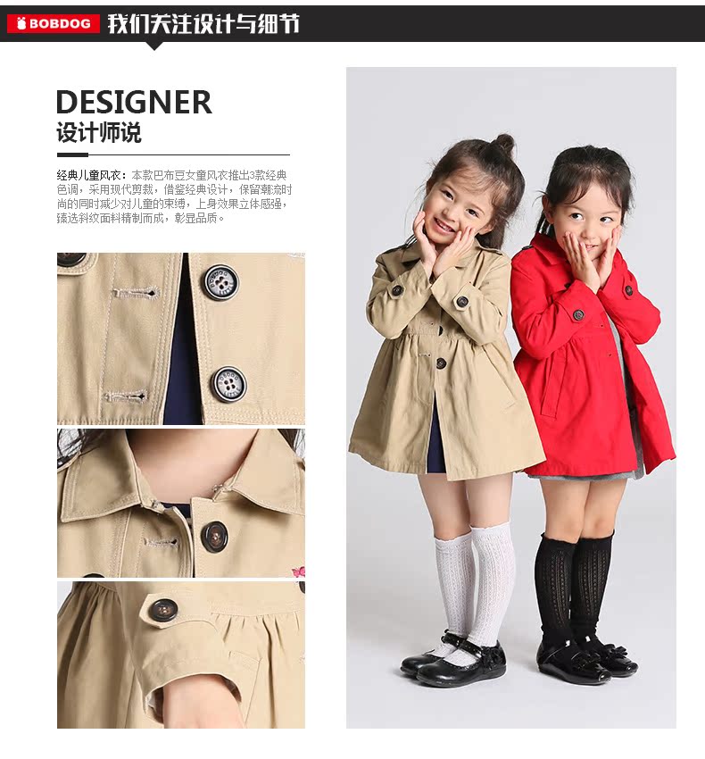 Manteau pour fille BOBDOG - Ref 2162808 Image 12