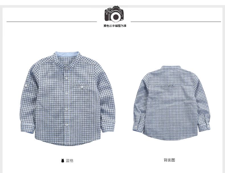 Chemise garcon BOBDOG à manche longue - Ref 2076210 Image 31