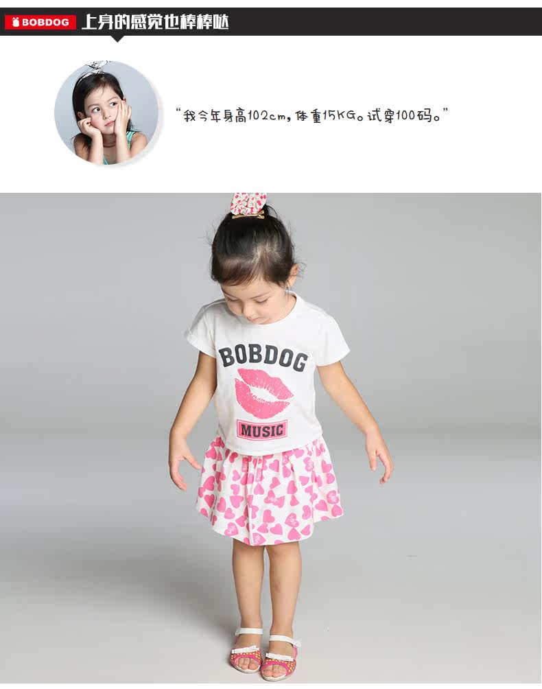 Jupe pour fille BOBDOG - Ref 2048907 Image 15