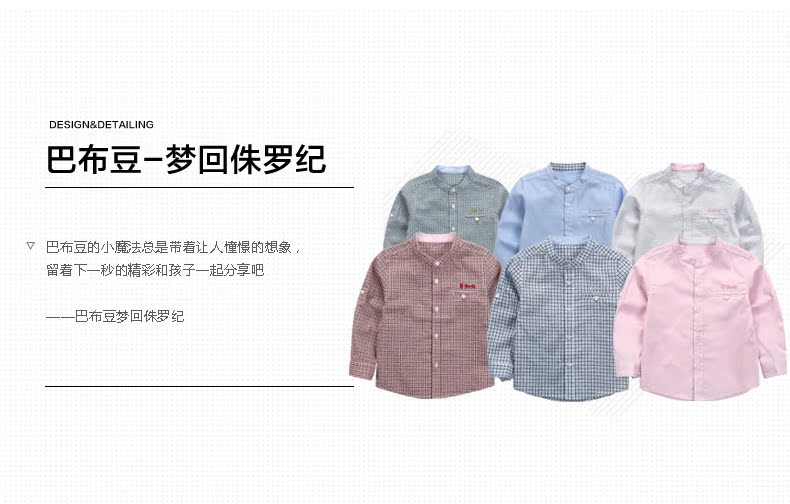 Chemise garcon BOBDOG à manche longue - Ref 2076210 Image 9