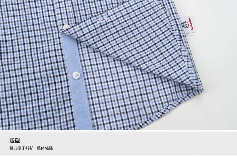 Chemise garcon BOBDOG à manche longue - Ref 2076210 Image 44