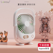 lepow Lepao small fan desktop ultra-quiet office desk USB dormitory students portable 5h
