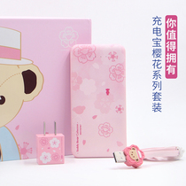 Teddy customized version of large capacity charging treasure mini portable cute ultra-thin mobile power 10000 mA