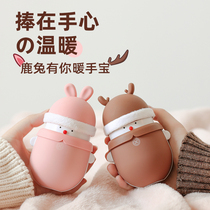 Le Pao Hand Warmer Charging 2-in -1 Dual Mini Cute Portable USB Small Cartoon Women Winter