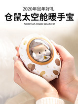 Space capsule hamster hand warmer charging 2-in -1 dual-purpose mini cute portable small warm cartoon egg female winter artifact warm baby winter cover hot hand student explosion-proof hand holding bag
