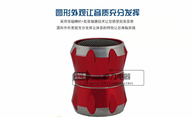 Haut-parleurs pour vélos - Ref 2270973 Image 7