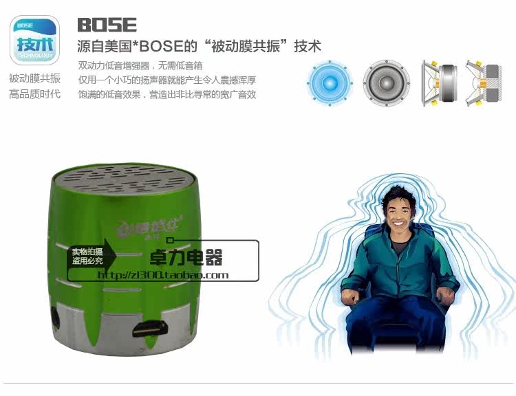 Haut-parleurs portables - Ref 2270972 Image 8