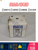 P1005366 R300832 PC73UD10C11CTF Roland protistor fuse