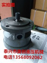SXF-152532 two-way lubrication pump reducer cooling pump low noise no leakage bidirectional gear oil pump