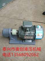 CB-B2 5 B4 B6 B10JZ gear pump WBZ-4 6 10 pumps horizontal Motor Group