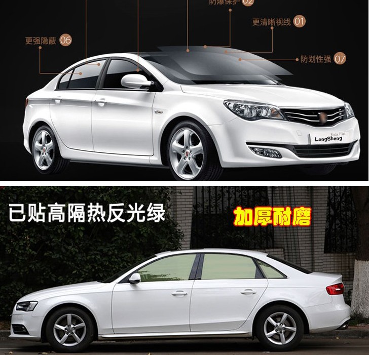 Volkswagen Jetta Bora new Jetta car film explosion-proof film heat insulation glass film solar film full car film