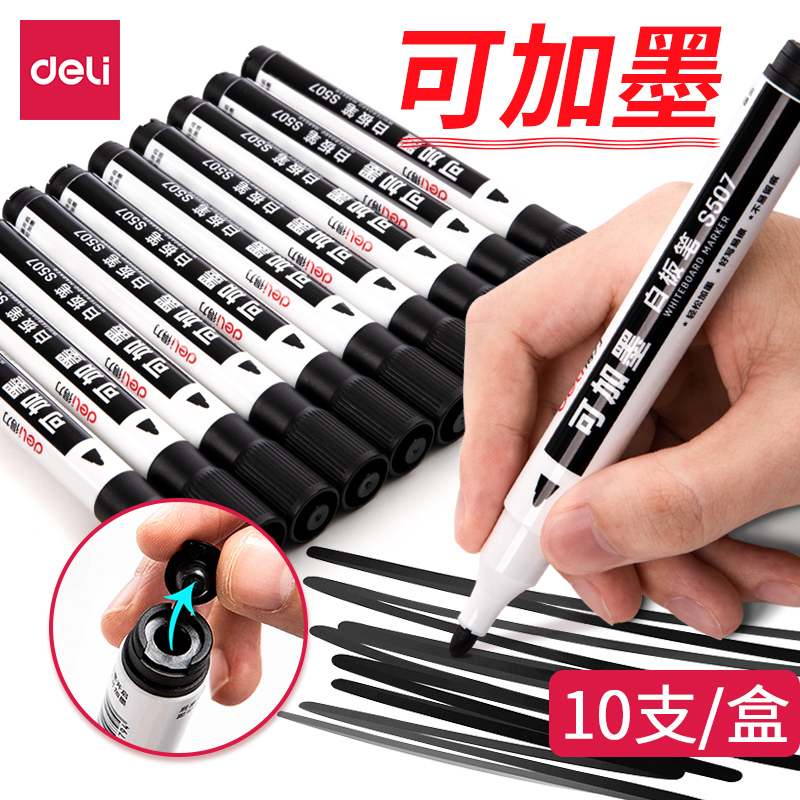 Able S507 can add ink white board pen black red blue tricolour optional writing smooth and easy to write easy to wipe office supplies