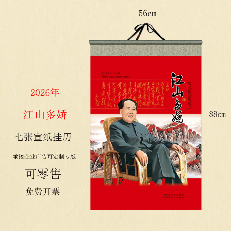 2026乡村拜年礼仪大全：如何用传统礼节拉近邻里关系