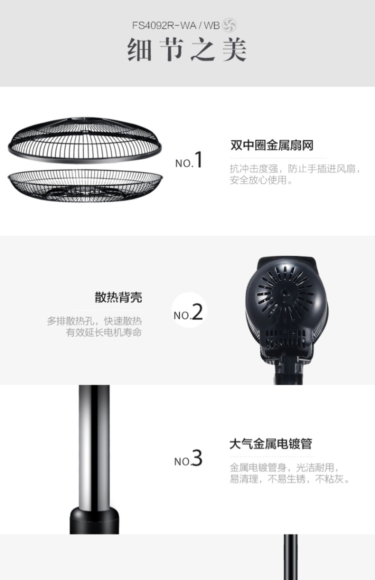 quạt honjianda Quạt điện Emmett máy tính để bàn nhà điều khiển từ xa Quạt 16 inch quạt sàn im lặng FS4092R cửa hàng chính thức - Quạt điện quat tran dep