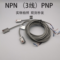 Цилиндр 磁性开关cs1-u/f/j/g/s/m三线常开常闭npn气缸磁感应传感器a93pnp Xinhang