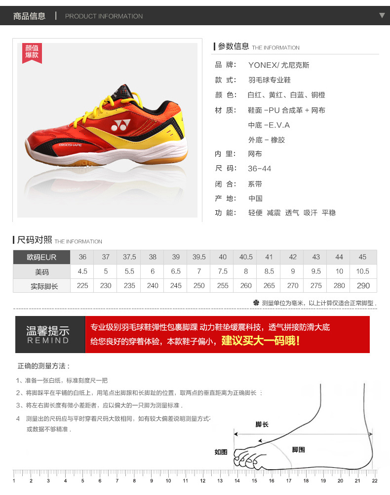 Túi quà tặng YONEX Yonex cầu lông giày của nam giới giày giày của phụ nữ yy giày 49C sh65ex 200c giày đánh cầu lông
