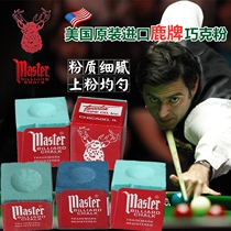Original imported American MASTER deer brand chocolate stick ball club leather head gun powder snooker black 8 powder