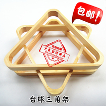 Full of 5 boutique solid wood billiards tripod thick wooden tripod table tennis frame