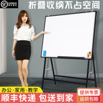 Qi Fu whiteboard writing board support type blackboard movable teaching training board commercial Home Childrens vertical drawing board foldable shelf magnetic small blackboard wall sticker erasable lecture blackboard