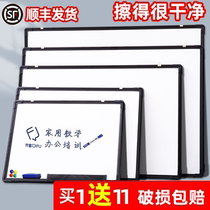 Whiteboard writing board blackboard office meeting writing training commercial household hanging removable wall sticker children rewritable magnetic small blackboard teaching large whiteboard magnetic panel memo board hanging wall