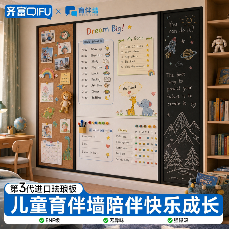 Qifu Imported Enamel Board Magnetic Whiteboard Cork Blackboard Wear-Resistant Scratch-Proof Children's Room Learning Planning Check-In Growth Record Photo Display Hangable Writing Graffiti Wall Decoration Background Wall Panel Qifu Imported Enamel Board Magnetic Whiteboard Cork Blackboard Wear-Resistant Scratch-Proof Children's Room Learning Planning Check-In Growth Record Photo Display Hangable Writing Graffiti Wall Decoration Background Wall Panel