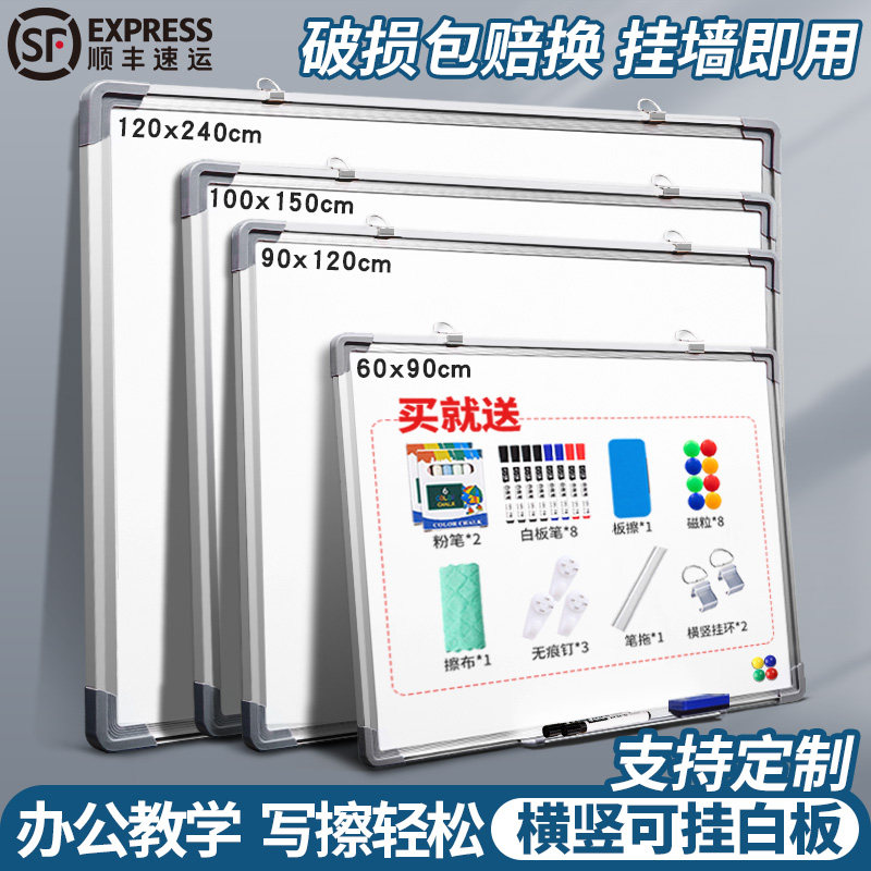 Qifu ホワイトボード ライティングボード、オフィス会議用ライティング黒板、業務用および家庭用、壁掛け式、取り外し可能、消去可能、マグネット式、子供用黒板、教育用、マグネット式落書きパネル、メモボード、壁掛け式