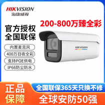 Hikvision surveillance camera indoor and outdoor full color night vision 6 million ultra high definition network camera