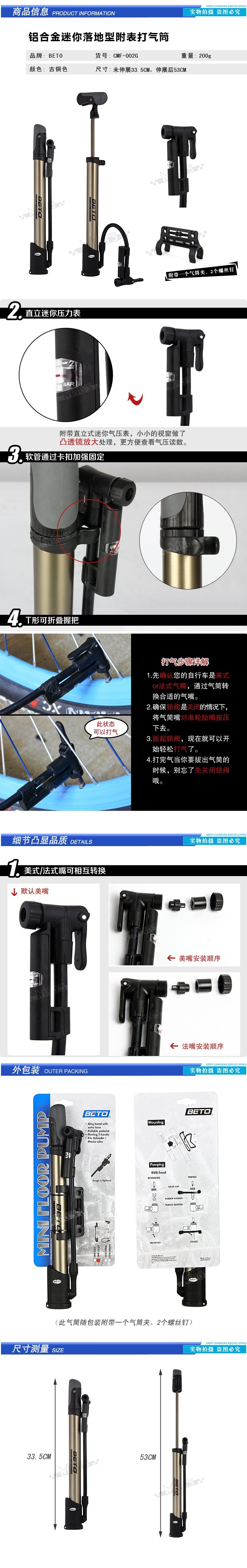 Pompe à vélo BETO - Ref 2389718 Image 4