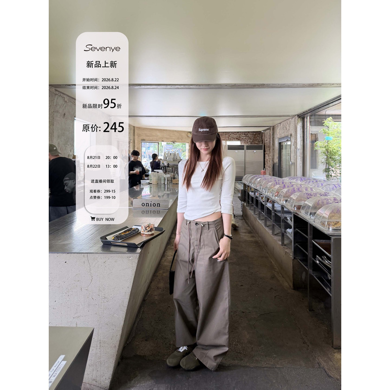 Seven Also Offers Washed Wide-Leg Casual Pants with Checkered Fabric, Slimming, Simple and Loose-Fitting Pants for Women, New for Autumn 2026