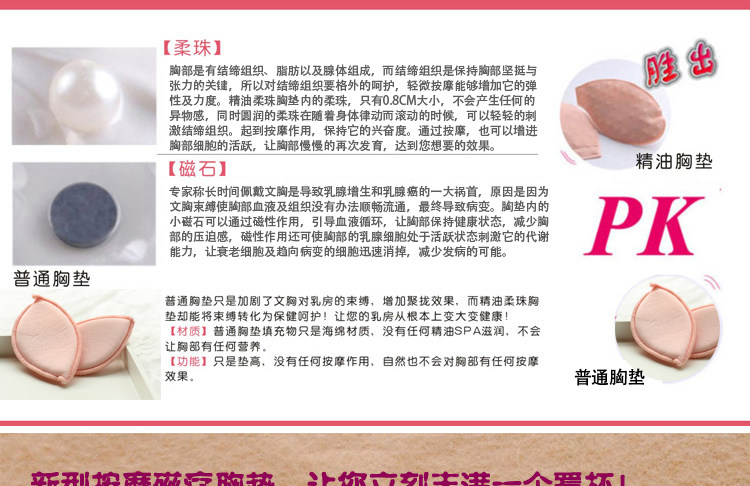 Pads pour soutien-gorge G12014 - Ref 815448 Image 15