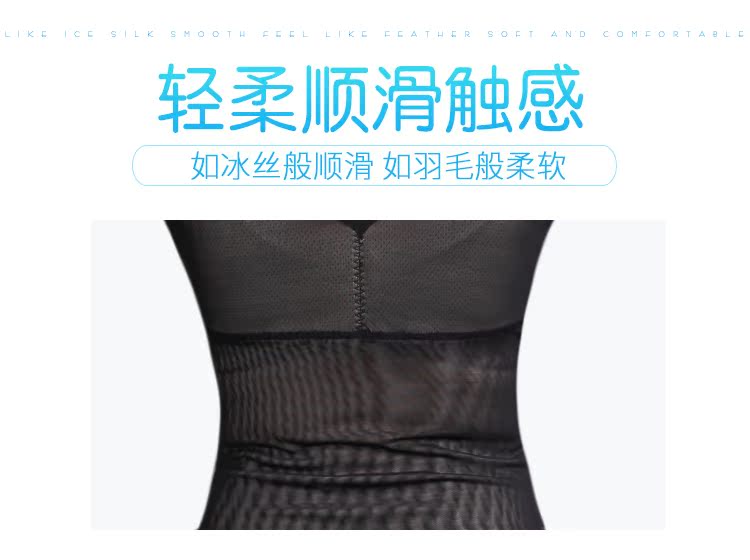 Phần corset bụng thon eo cơ thể đồ lót mùa hè siêu mỏng sau sinh vest corset quần áo giảm béo áo ngực nữ