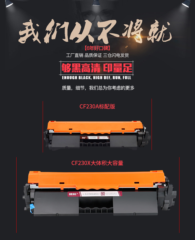 Áp dụng hộp mực HP LaserJet Pro M227fdw M203d dn dw sdn hộp mực Máy in MFPf dễ dàng để thêm hộp bột hp230A - Hộp mực