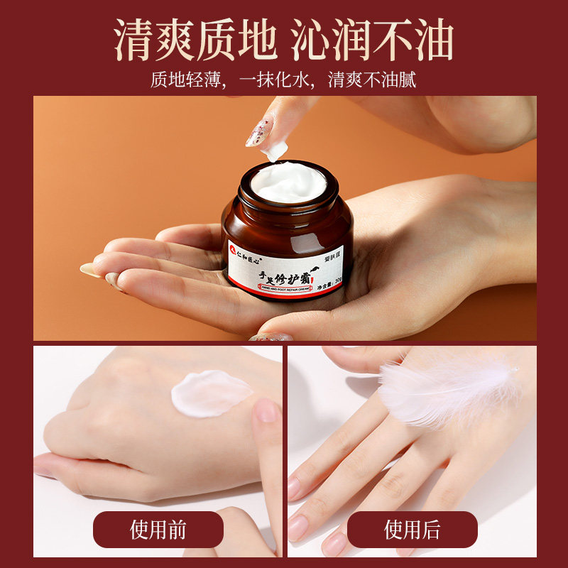 Benevolent and pharmaceutical hand foot pedicure cream foot heel dry cracked nourishing moisturizing moisturizing moisturizing and anti-crack protective foot cream hand cream