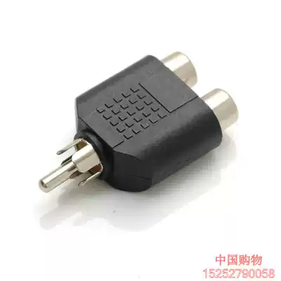 AV three links AV one point two Lotus head one point two audio video converter conversion head punch 2 drill