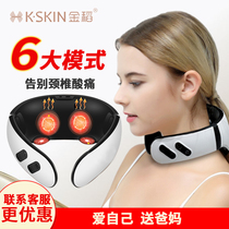 Jindao cervical spine massager Neck neck waist kneading shoulder and neck massager Intelligent multi-function household neck protector