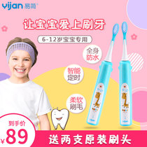 Easy and simple childrens electric toothbrush for men and women 6-12 years old ultrasonic vibration childrens automatic toothbrush soft hair rechargeable
