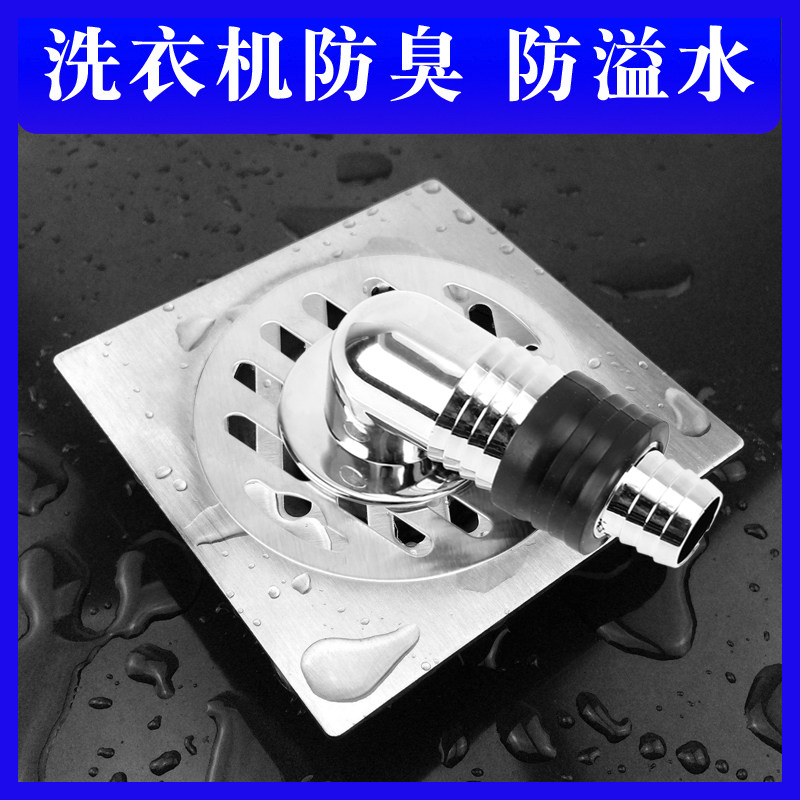 Washing machine sewer drain pipe drains special joint Three-head-through two-in-one anti-leakage three-way mouth double-purpose-Taobao